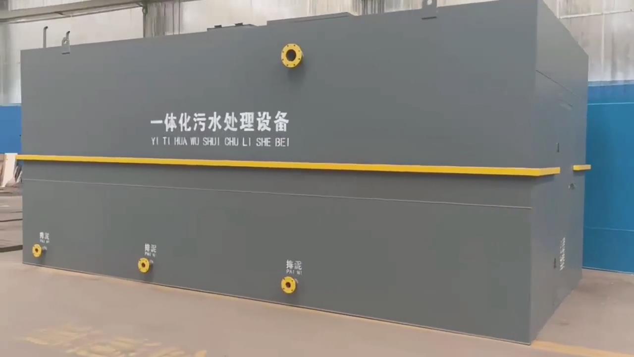 污水处理设备 大发体育平台APP,大发体育【中国】简介-
